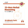KNYGA Bookshop 11+ CEM 10-Minute Tests: Non-Verbal Reasoning - Ages 8-9 (with Online Edition)