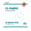 KNYGA Bookshop 11+ GL 10-Minute Tests: English - Ages 8-9 (with Online Edition)