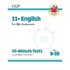KNYGA Bookshop 11+ GL 10-Minute Tests: English - Ages 9-10 (with Online Edition)