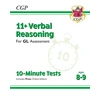 KNYGA Bookshop 11+ GL 10-Minute Tests: Verbal Reasoning - Ages 8-9 (with Online Edition)