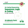 KNYGA Bookshop 11+ GL 10-Minute Tests: Verbal Reasoning Sequences, Logic &amp; Coding - Ages 9-10 (with Onl Ed)