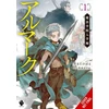 KNYGA Bookshop Almark, Vol. 1 (novel)