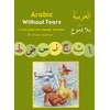 KNYGA Bookshop Arabic without Tears