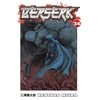 KNYGA Bookshop Berserk Volume 34