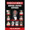 KNYGA Bookshop British Justice Exposed; Simplified Chinese Edition