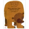 KNYGA Bookshop Brown Bear, Brown Bear, What Do You See? In Urdu and English
