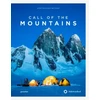 KNYGA Bookshop Call of the Mountains