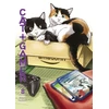 KNYGA Bookshop Cat + Gamer Volume 8