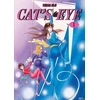 KNYGA Bookshop Cat's Eye Omnibus Volume 1