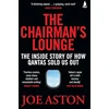 KNYGA Bookshop Chairman's Lounge