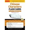 KNYGA Bookshop Chinese Flash Cards Kit Volume 1