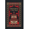 KNYGA Bookshop Various Chinese Myths and Folk Tales