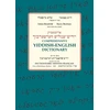 KNYGA Bookshop Comprehensive Yiddish-English Dictionary