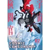 KNYGA Ryuuichi Sadamatsu Cosmic Censorship Vol.2
