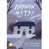 KNYGA Bookshop Cyfres Amdani: Rhywun yn y Ty?