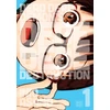 KNYGA Bookshop Dead Dead Demon's Dededede Destruction, Vol. 1