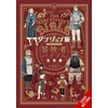 KNYGA Bookshop Delicious in Dungeon World Guide Adventurer's Bible, Complete Edition