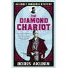 KNYGA Bookshop Diamond Chariot
