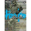 KNYGA Bookshop Dorohedoro, Vol. 8