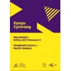 KNYGA Bookshop Dysgu Cymraeg: Mynediad (A1) - Gogledd Cymru/North Wales - Fersiwn 2