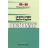 KNYGA Bookshop English-Arabic &amp; Arabic-English One-to-One Dictionary. Script &amp; Roman (Exam-Suitable)