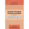 KNYGA Bookshop English-Georgian &amp; Georgian-English One-to-One Dictionary (exam-suitable)