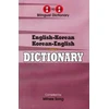 KNYGA Bookshop English-Korean &amp; Korean-English One-to-One Dictionary (exam-suitable)