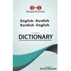 KNYGA Bookshop English-Kurdish &amp; Kurdish-English One-to-One Dictionary
