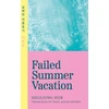 KNYGA Bookshop Failed Summer Vacation