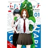 KNYGA Bookshop Futari Switch, Vol. 1