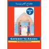 KNYGA Bookshop Gateway to Arabic