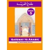 KNYGA Bookshop Gateway to Arabic
