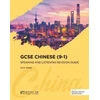 KNYGA Bookshop GCSE Chinese (9-1) Speaking and Listening Revision Guide