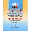 KNYGA Bookshop GCSE Panjabi Guide - Writing