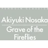KNYGA Bookshop Nosaka Akiyuki Grave of the Fireflies