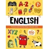 KNYGA Bookshop Help With Homework: Age 7+ English