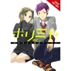 KNYGA Hero Manga Author Bookshop Horimiya, Vol. 2