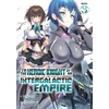 KNYGA Bookshop I'm the Heroic Knight of an Intergalactic Empire! (Light Novel) Vol. 3