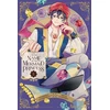 KNYGA Bookshop In the Name of the Mermaid Princess, Vol. 5