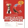 KNYGA Bookshop Integrated Chinese Level 1 - Textbook with Supplemental Readings (Simplified characters)