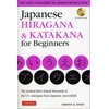 KNYGA Bookshop Japanese Hiragana &amp; Katakana for Beginners