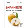KNYGA Bookshop Japanese Visual Dictionary
