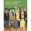 KNYGA Bookshop Japan's Manga Revolution