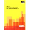 KNYGA Bookshop JCT: Intermediate Building Contract with Contractor's Design 2016 (ICD)
