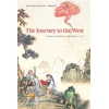KNYGA Bookshop Journey to the West, Revised Edition, Volume 2