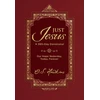 KNYGA Bookshop Just Jesus