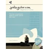 KNYGA Bookshop Justinguitar.com Beginner's Course (Spiral Bound)