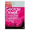 KNYGA Bookshop Keep the Aspidistra Flying