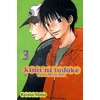 KNYGA Bookshop Kimi ni Todoke: From Me to You, Vol. 3