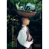 KNYGA Bookshop Korean Temple Cooking